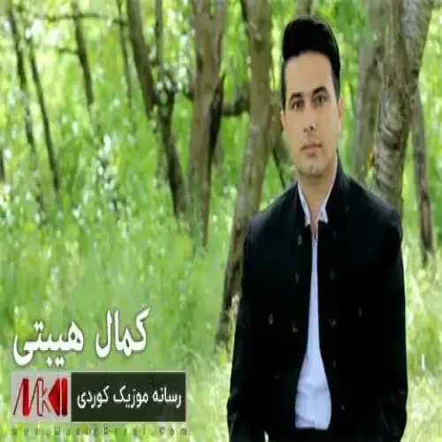 ئه‌مشه‌و شه‌وی زستانه